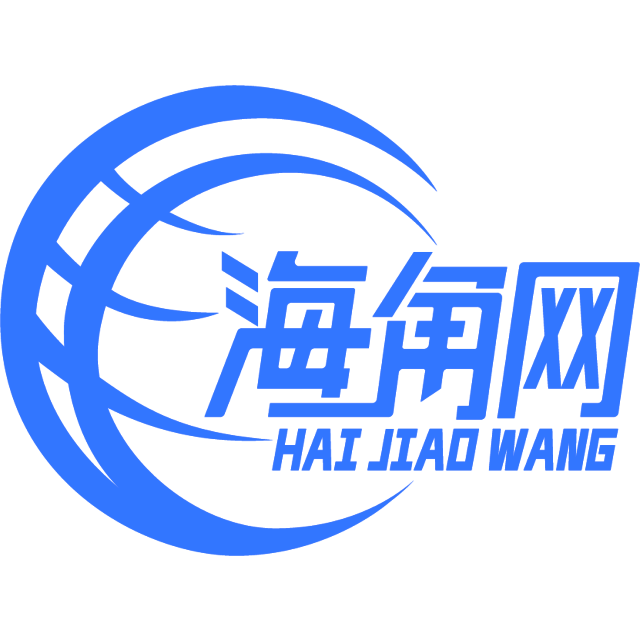 我是你老豆